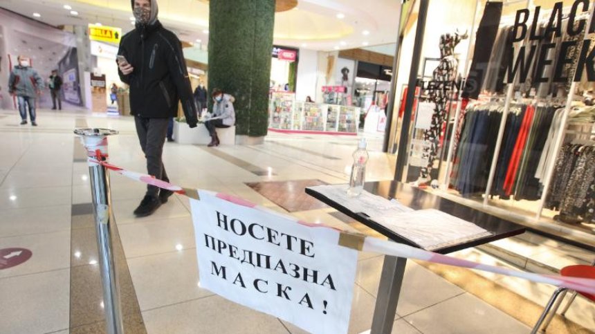 Време за мерки: Критики, ефект и прогнози