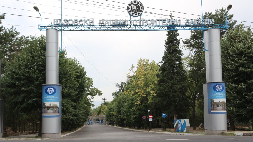 ВМЗ-Сопот излиза на протест, ако властта му прибере печалбата