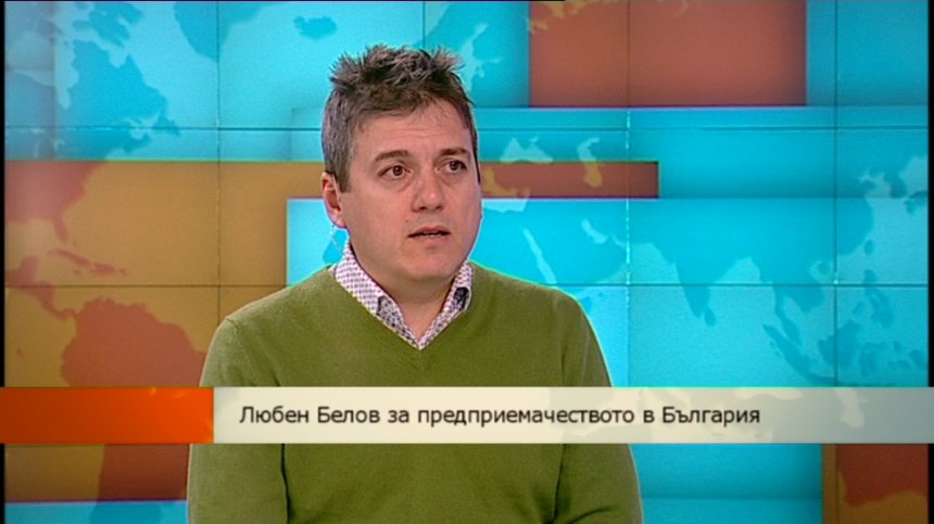 Има ли потенциал развитието на предприемачестовото в България?