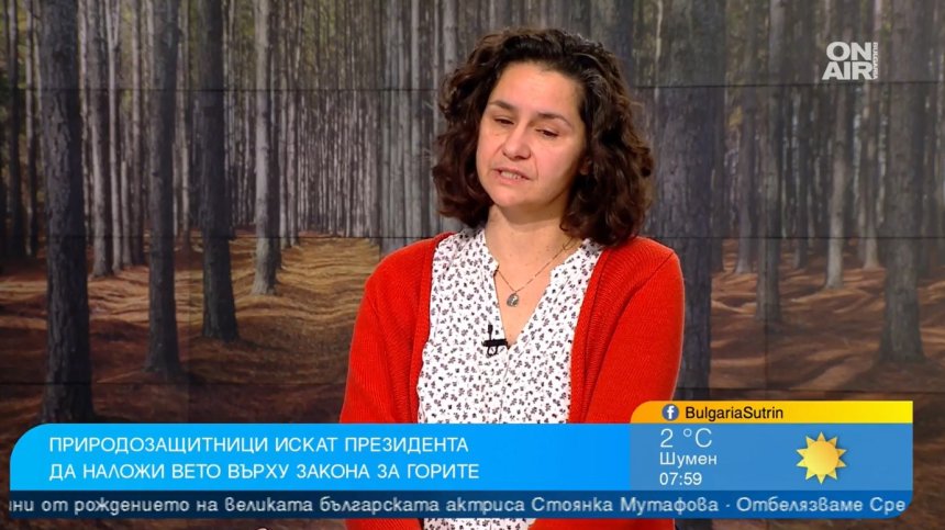Горите са в опасност: Природозащитници искат Радев да наложи частично вето