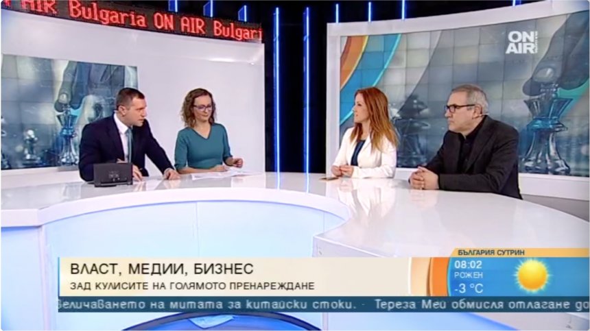 Ще предизвикат ли евроизборите опашки пред урните?