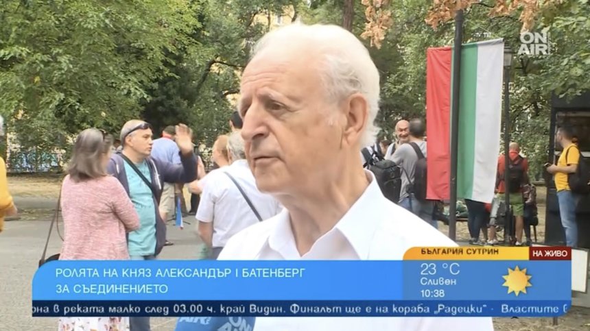 Историк: Княз Александър I Батенберг е по-българин от нас