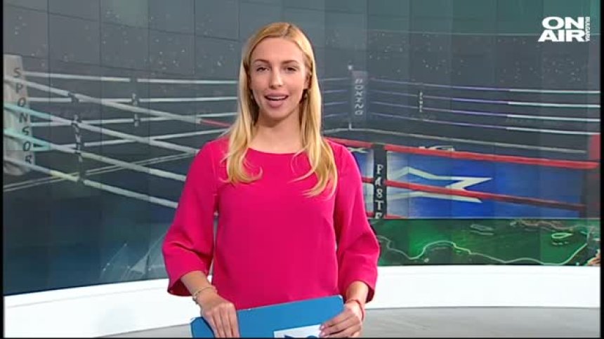 Централна емисия