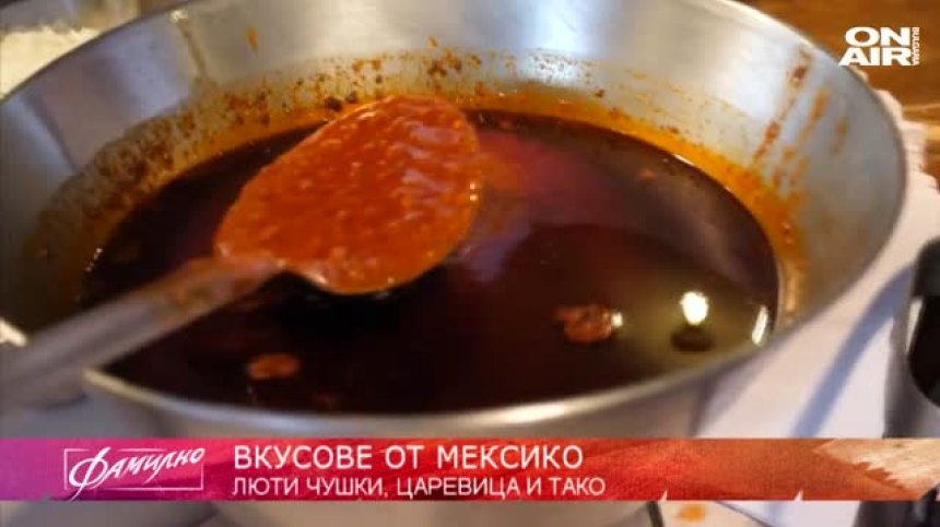 Тръмп иска да строи стена, но мексиканската храна вече е пробила навсякъде