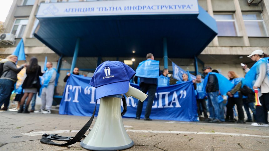 Освобождават 420 служители от ТОЛ управлението, част от тях отиват в МВР и Митниците