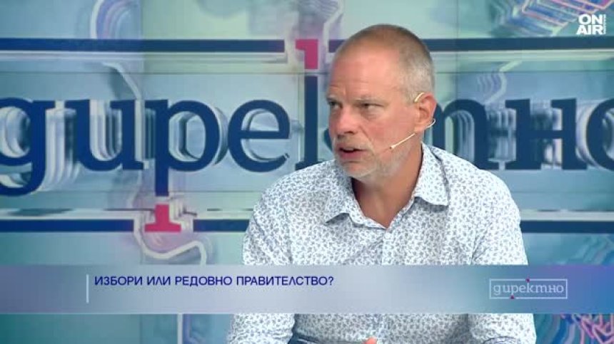Социолог: ПП-ДБ искат да осребрят позицията си на втора парламентарна група