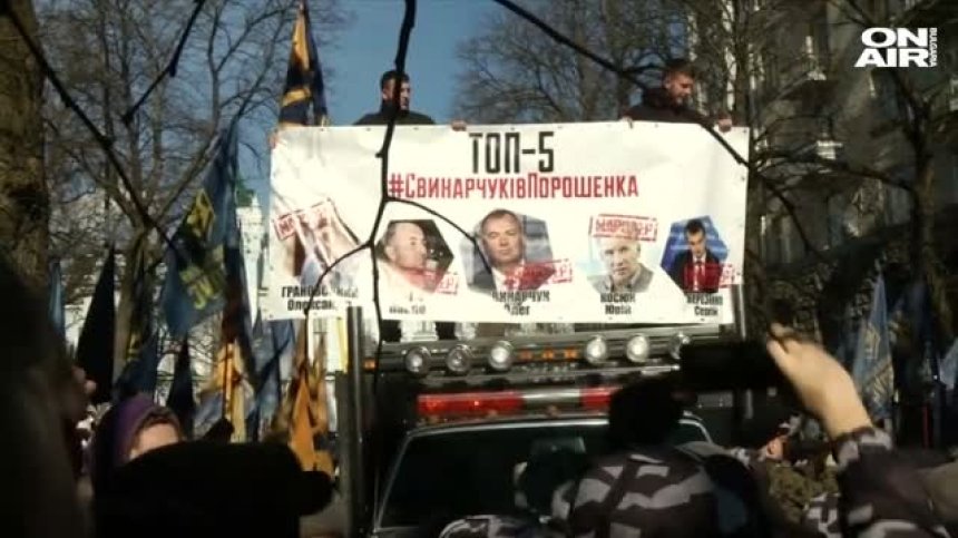 Масови размирици: Протести в Европа и отвъд Океана
