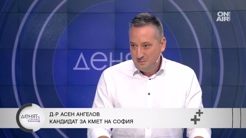 Кандидат за кмет на София: Нямаме доказателства за корупция, но имаме за некомпетентност