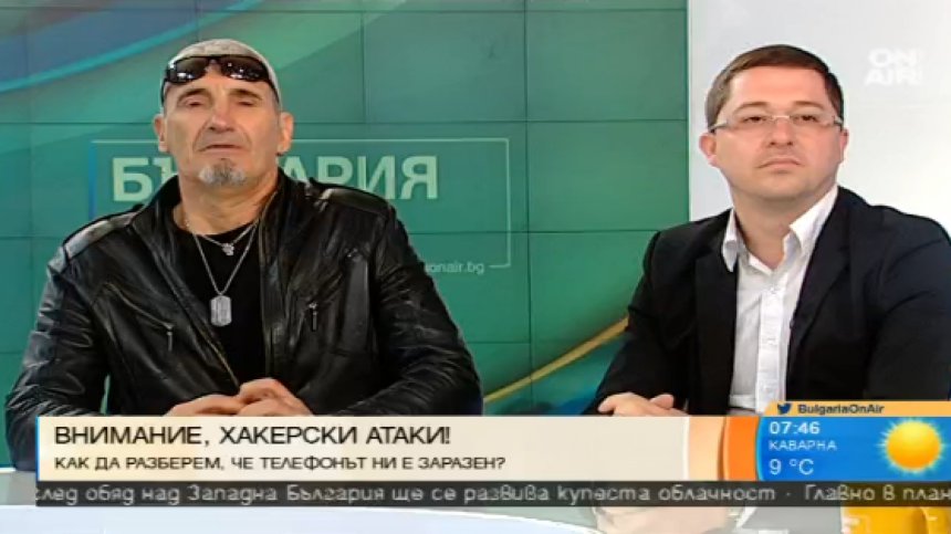 Внимание! Хакери атакуват смартфоните ни и източват данни
