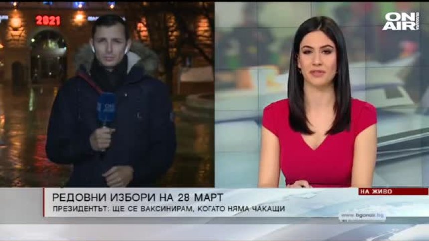 Централна емисия