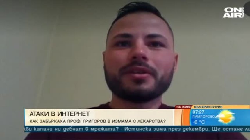 Етичен хакер: Не можем да спрем фишинга, трябва да сме бдителни