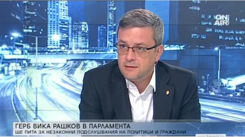 Биков: Служебното правителство е неадекватно, Рашков работи безконтролно 2 месеца