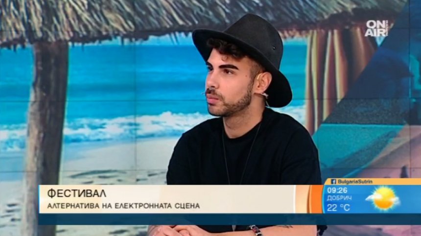 DJ Diass за акция "Шум" на вицепремиера: Бори неправдата, но без излишен пиар