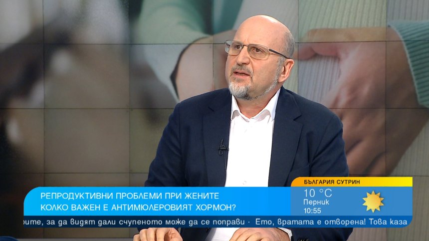 Нивата на антимюлеровия&nbsp;хормон са ключови при забременяването