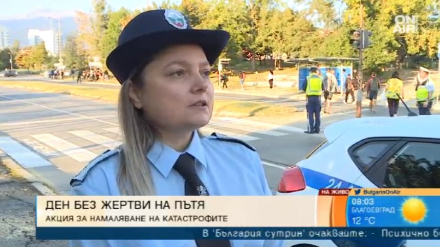 Превъзпитават шофьори и пешеходци в Европейския ден без загинали на пътя