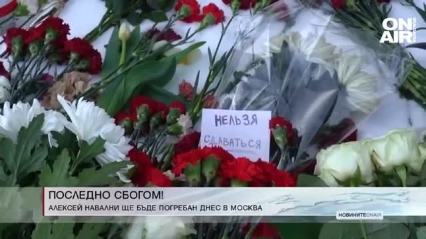 Сутрешна емисия