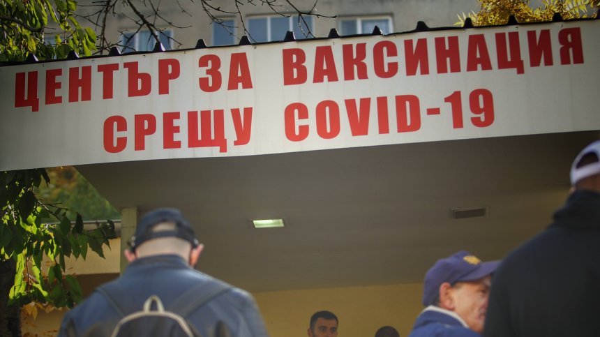 Novavax може да се превърне в алтернатива за антиваксърите в България