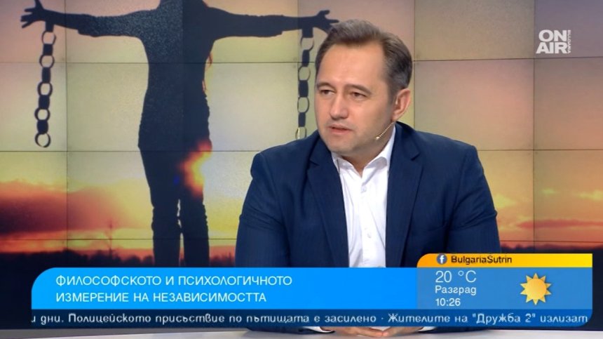 Психолог: Предпочитаме лекия патриотизъм и почивните дни, не сме готови на саможертва