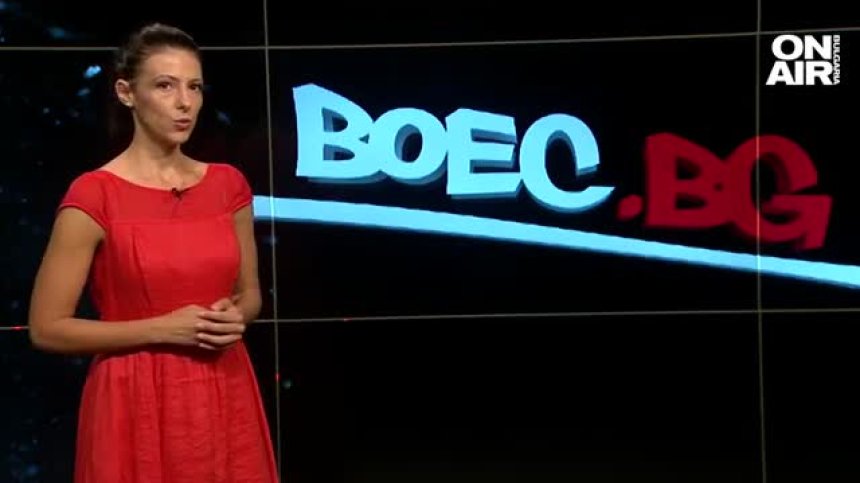 "Boec.BG" - 16.10.2022 г. - пълен запис