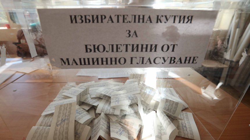 ЦИК: Искането за тестове на машините надхвърля правомощията ни