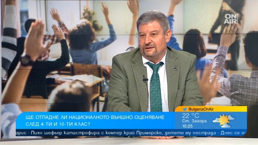 Предлагат отпадане на външното оценяване след 4 и 10 клас