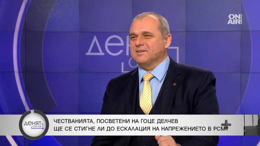 Искрен Веселинов: В Македония се зароди истерия, която целеше провокация