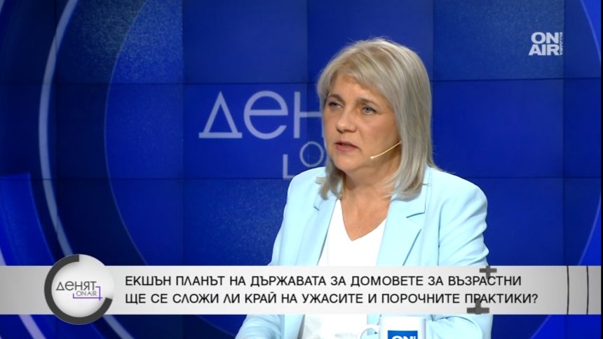 Държавата под натиск: Кой ще отговаря за ужаса в домовете за възрастни?