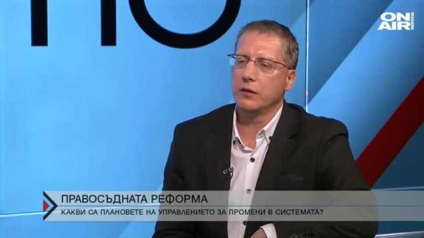 Комисия в парламента ще обсъжда конституционни промени