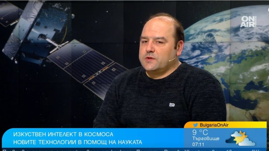 Учен от БАН: Следим поведението на Слънцето с изкуствен интелект
