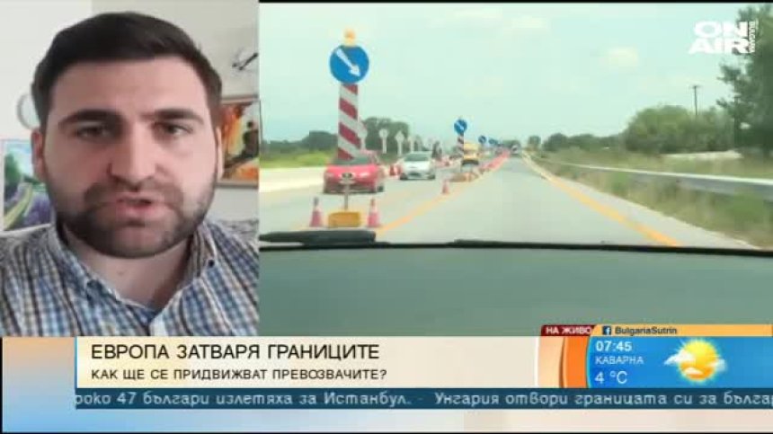 Евродепутат: Ще се облекчи предвижването на международните камиони