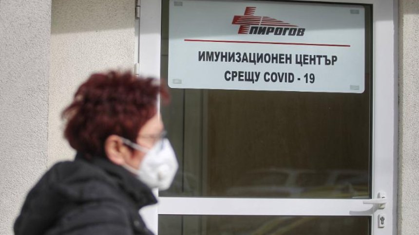 "Зелените коридори" за имунизация са отворени, на места - с намалено работно време