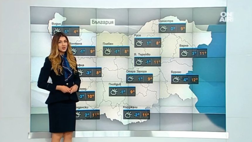 Градусите падат, максималните температури - между 5° и 10°