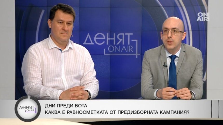 Най-вероятният сценарий са нови предсрочни избори наесен?