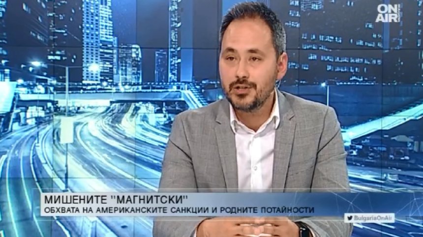 Санкциите по "Магнитски" и идването на Кьовеши у нас - не е случайно съвпадение