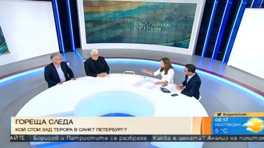 Боян Чуков: Атентаторът в Русия е замитал следи, често е сменял паспорта си