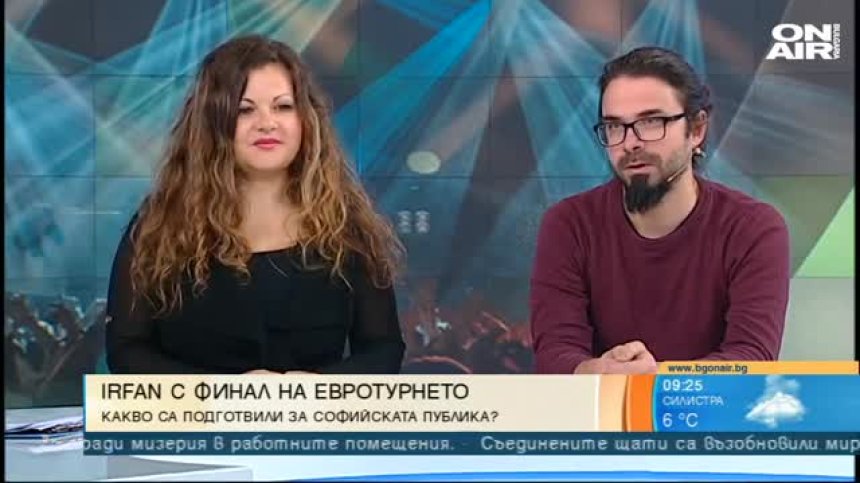 "Аудиоархеологията" на група "Ирфан" завладя Германия и Холадния