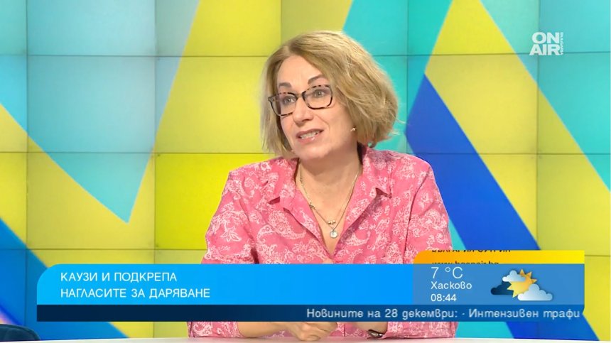 Даряваме най-много за здравни и социални каузи, държавата отваря огромни бездни