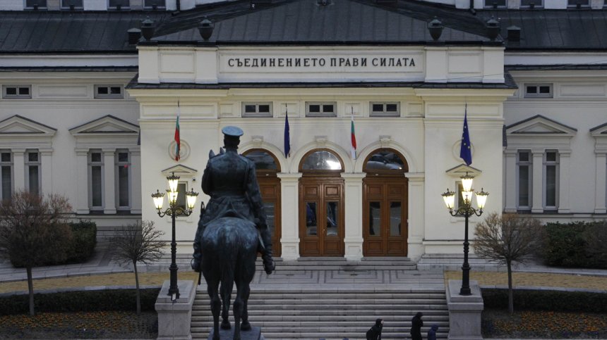 С пълно мнозинство: Депутатите одобриха промените в НК за домашното насилие