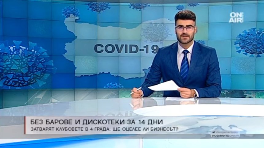 Късна емисия