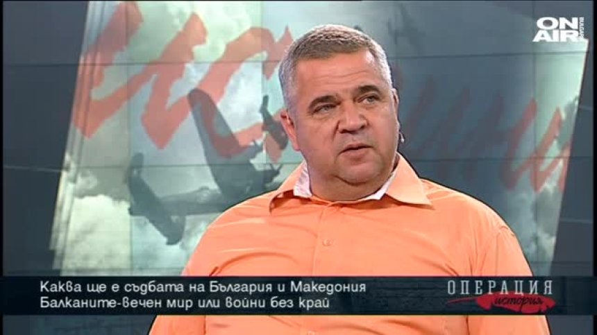 Загубена ли е битката за Македония