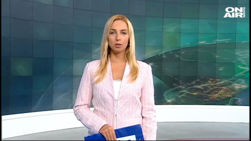 Централна емисия