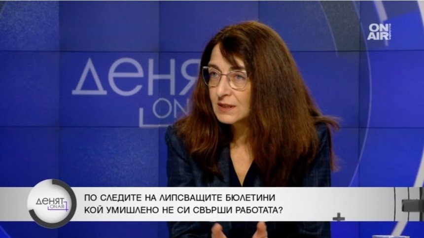 Къде се къса комуникацията по пътя на изборните бюлетини?