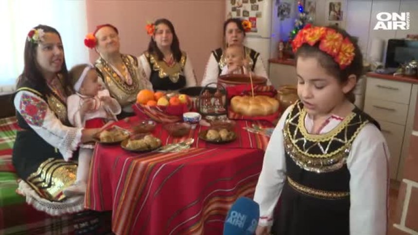 Подготовката за Бъдни вечер, семейството с вяра и смирение се събира край трапезата