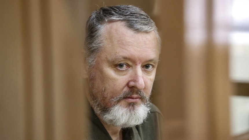 Игор Гиркин иска да се кандидатира за президент на Русия: Смятам се за по-компетентен