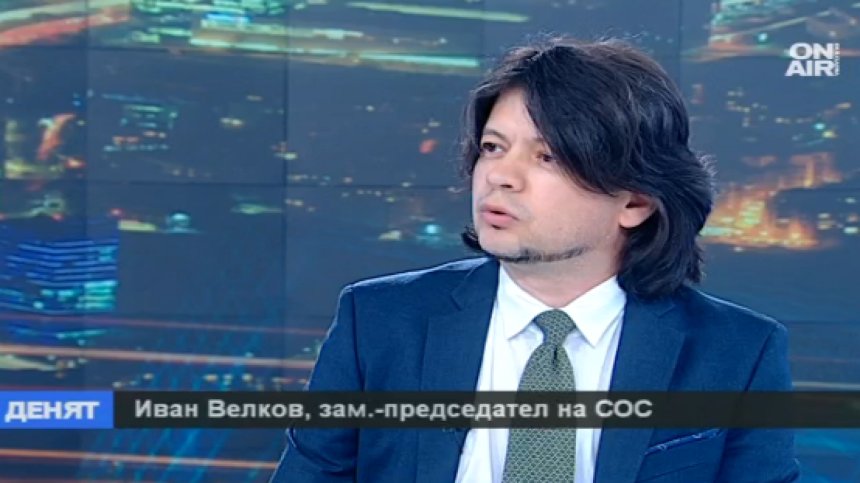 Кои са белезите на българската идентичност?