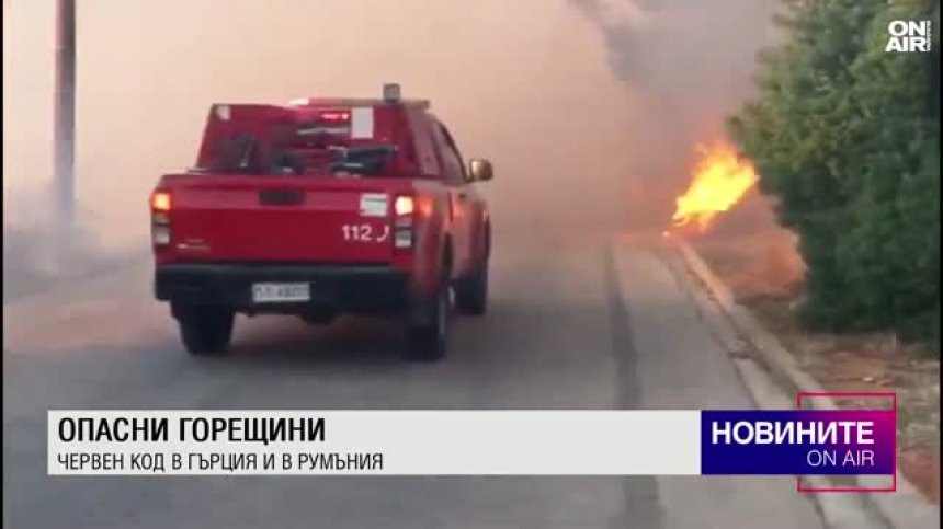Централна емисия