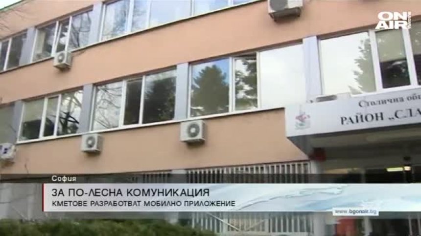 Централна емисия