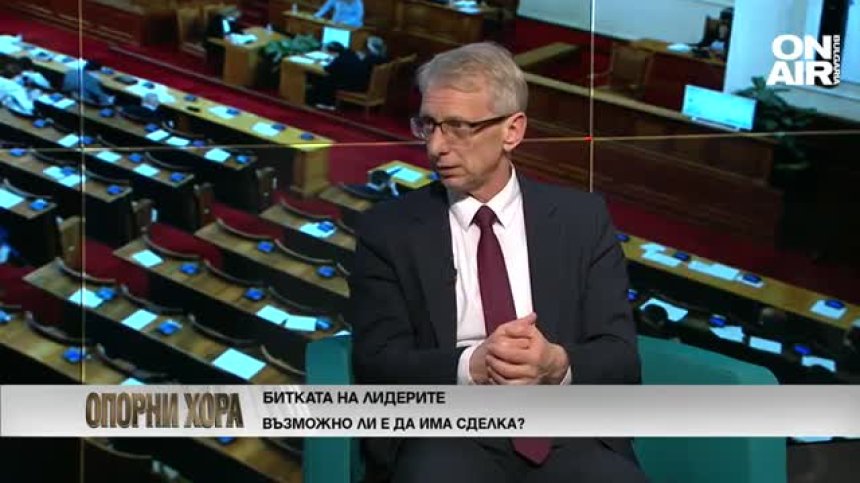 Акад. Денков: ГЕРБ да извади проектокабинет, а не да хвърля димки с изкуствени нападки