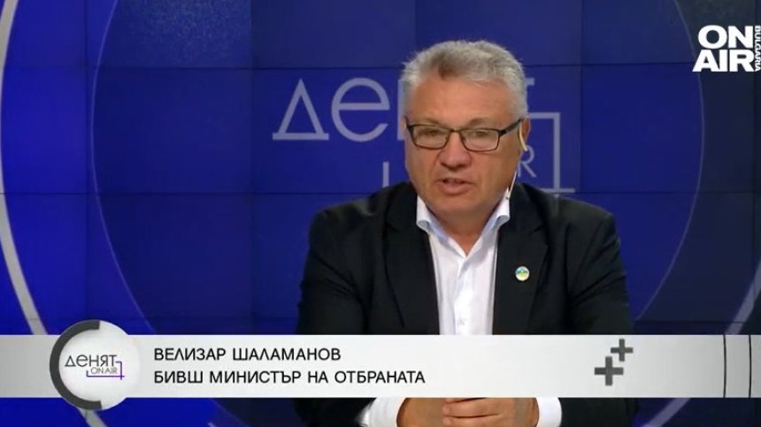 Велизар Шаламанов: В Конституцията да бъде записано, че НАТО е гарант за сигурността ни