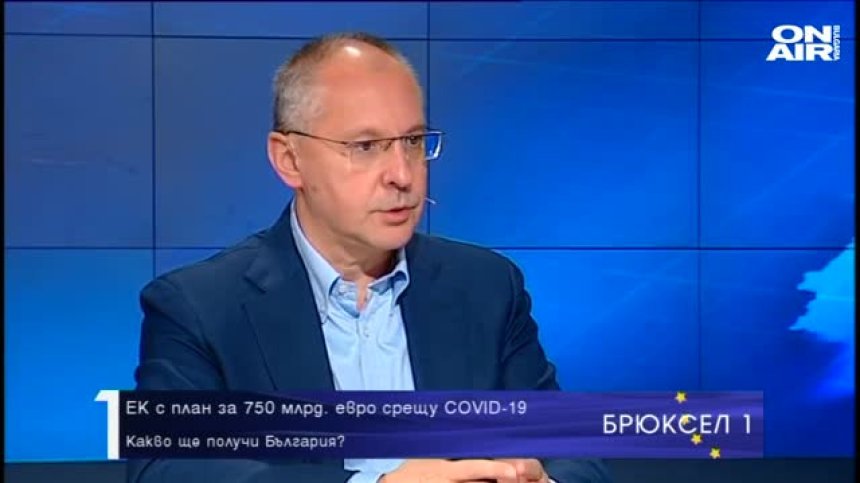 Станишев: Трябва ни национален план за възстановяване от кризата
